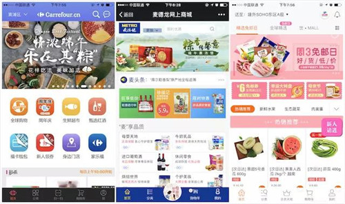 從左至右：家樂福、麥德龍、多點(diǎn)（物美）