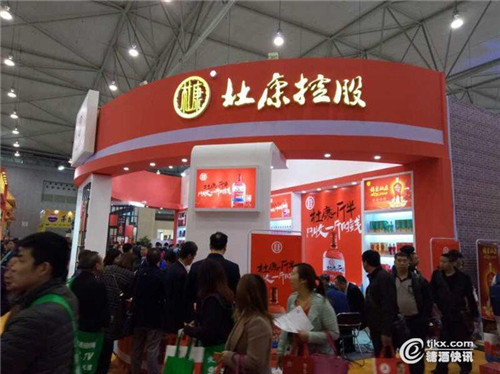 杜康、宋河酒業(yè)展區(qū)熱鬧非凡