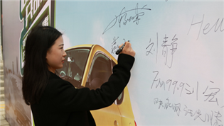 “同呼吸，共命運，我們要為空氣做點事”一步用車大科園店盛大開業(yè)