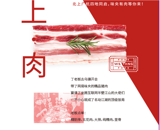 我們家的豬有個特別清新的名字叫“味央”，文藝人養(yǎng)文藝豬！