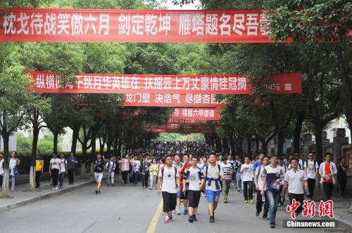 資料圖：結(jié)束2017年高考的考生走出考場(chǎng)。王康明 攝