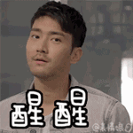 醒醒別做夢(mèng)，人家賣(mài)的貴著呢