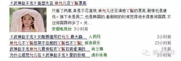 允兒招架不住古裝？韓國(guó)女星古裝LOOK一覽 誰(shuí)贏了？