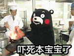 嚇?biāo)缹殞毨玻? longdesc=