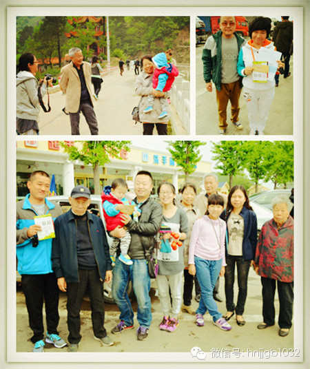 財(cái)富1032的聽(tīng)友們?nèi)壹w出游，和和樂(lè)樂(lè)。