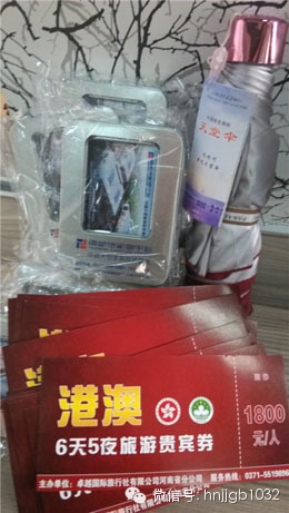 豐厚的獎品（港澳游6天5夜旅游券、u盤、遮陽傘奧斯卡汽車影院電影票等）