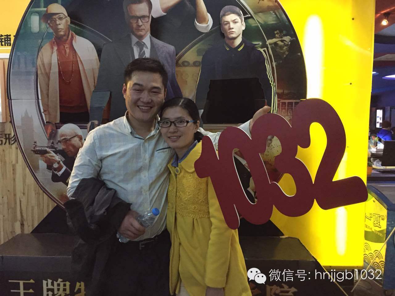伊人在懷，小伙都要笑出聲了呢！讓1032見(jiàn)證你們的幸福吧！