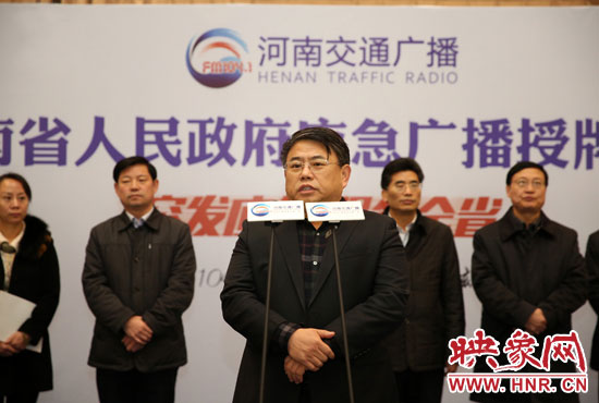 省委宣傳部副部長(zhǎng)、省新聞出版廣電局黨組書記、局長(zhǎng)朱夏炎致辭并對(duì)應(yīng)急廣播未來(lái)工作提出了要求。