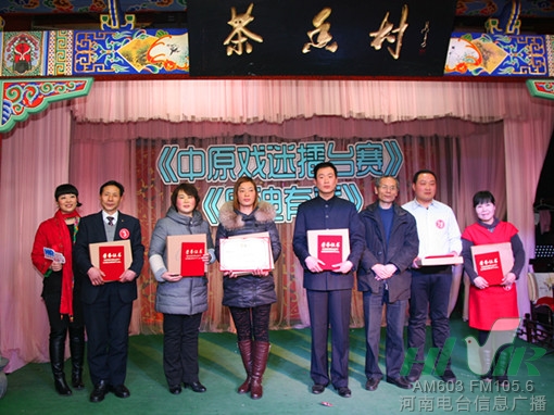 信息廣播副總監(jiān)魏志剛、主持人周迪與獲獎(jiǎng)選手合影