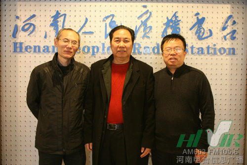 李樹建與信息廣播副總監(jiān)魏志剛（左1）、陳德年（右1）