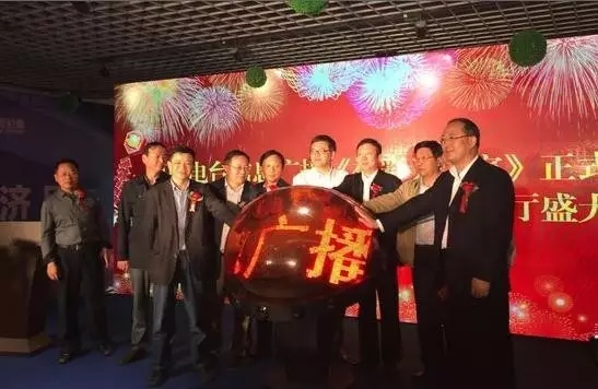 孟超、崔為兵、安保新、葉川、李海軍、李金鋒共同啟動(dòng)水晶球