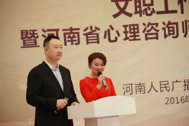 主持人文聰、楊沂