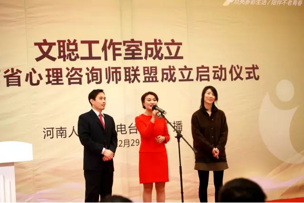 《文聰時(shí)間》團(tuán)隊(duì)：高翔、文聰、卜瑜