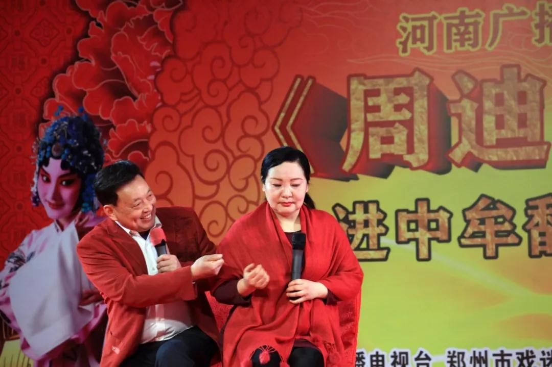 小品 “月下相會” 漯河豫劇團 王帥紅、邢克習(xí)