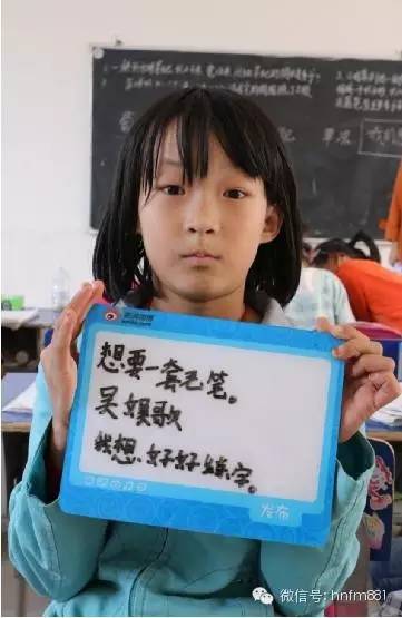 想要一套毛筆，我想好好練字——吳娛歌