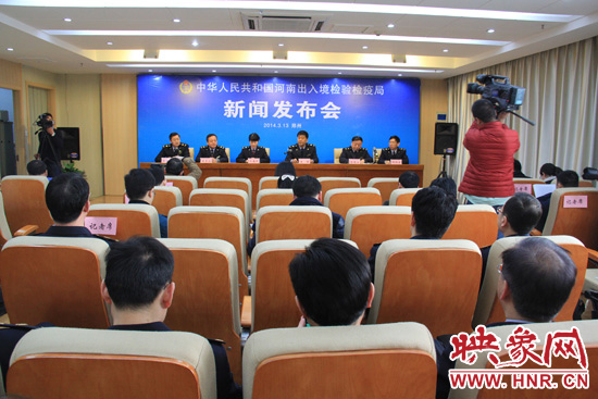 3月13日，河南出入境檢驗(yàn)檢疫局召開2014年度首次新聞發(fā)布會(huì)。