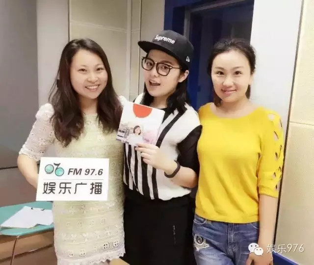 976嘉賓&DJ合影，丁蘭、劉思涵、小魚(yú)兒