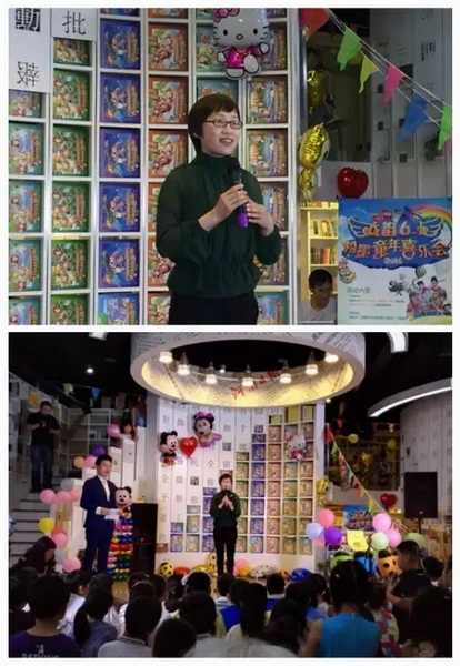 主辦方代表娛樂(lè)976副總監(jiān)張彤送上六一祝福，講述戲曲情懷