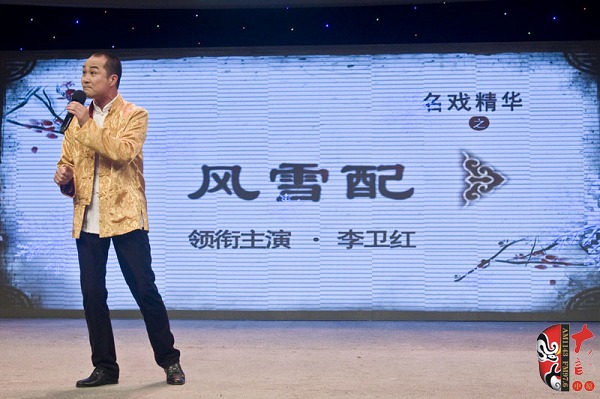 河南省曲劇團(tuán)副團(tuán)長、國家一級演員、中國戲劇梅花獎(jiǎng)獲得者楊帥學(xué)助興演出 河南省曲劇團(tuán)副團(tuán)長、國家一級演員、中國戲劇梅花獎(jiǎng)獲得者楊帥學(xué)助興演出