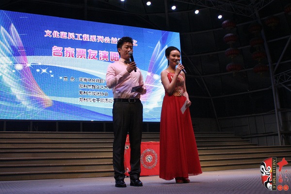 主持人：河南電臺戲曲廣播《梨園星秀場》主持人池城、張琳