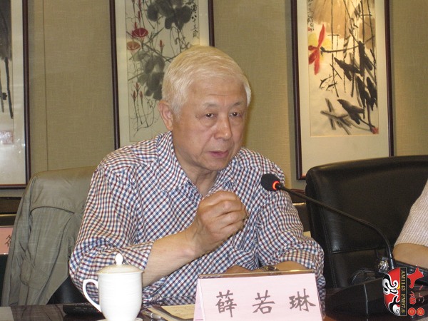 中國(guó)戲曲學(xué)會(huì)會(huì)長(zhǎng)、中國(guó)藝術(shù)研究院原副院長(zhǎng)、研究員薛若琳