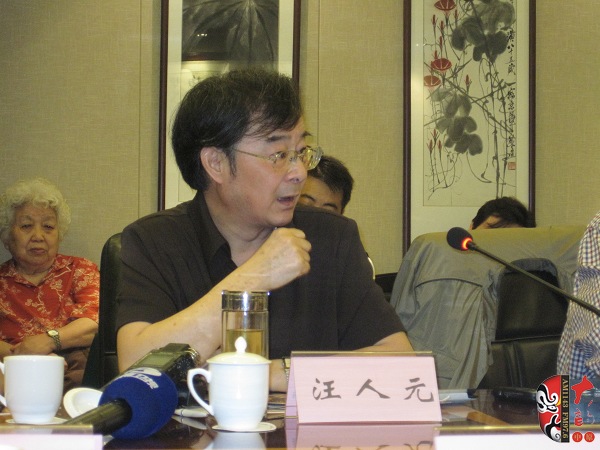 中國(guó)戲曲音樂(lè)學(xué)會(huì)副會(huì)長(zhǎng)、江蘇省劇協(xié)主席汪人元