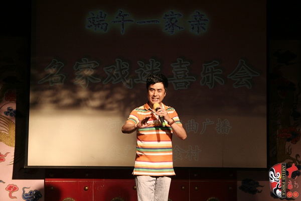 青年豫劇表演藝術家盛紅林演唱《朝陽溝選段》“我堅決在農(nóng)村干他一百年”