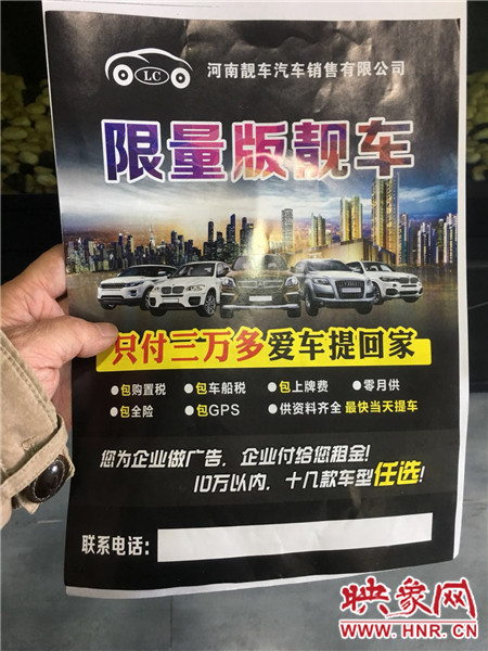 買車者就是被這個(gè)廣告忽悠了