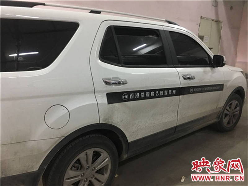 車身上按要求貼著廣告。