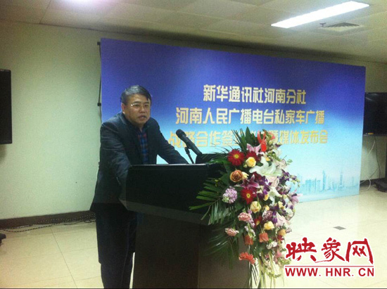 河南省委宣傳部副部長(zhǎng)、河南新聞出版廣電局黨組書(shū)記、局長(zhǎng)朱夏炎發(fā)表講話