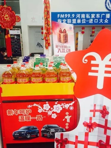 過(guò)什么情人節(jié)，趕緊備年貨才是正理！