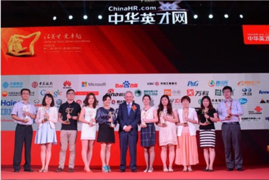 中國大學(xué)生最佳雇主頒獎(jiǎng)現(xiàn)場(chǎng)