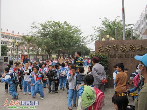 3月5日上午，東方市鐵路小學(xué)放學(xué)時(shí)的情形