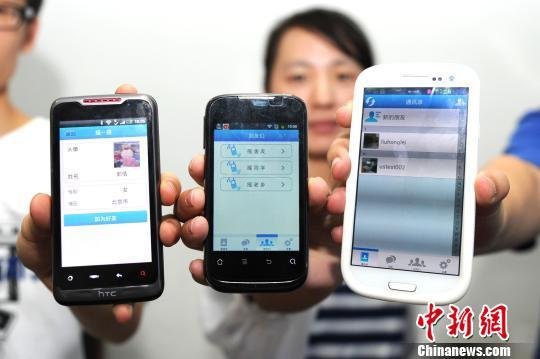 高?！笆謾C搖一搖”迎新生 在家結(jié)識未來同學(xué)