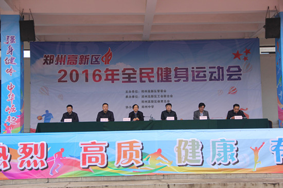 出席領(lǐng)導