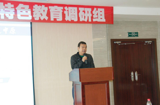 河南省校園足球?qū)＜椅瘑T會副主任、足球功勛教練王隨生