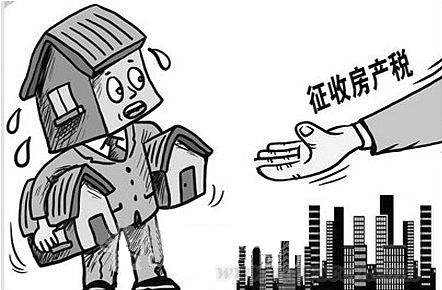 房產(chǎn)稅試點擴圍呼聲高 業(yè)內(nèi)稱存量房開征是趨勢（網(wǎng)絡(luò)配圖）