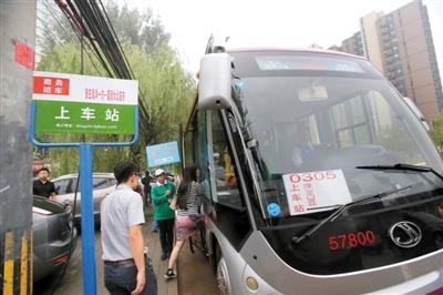 9月9日，定制公交線路正式通車運(yùn)營，乘務(wù)人員正在迎接第一批乘客。記者 王貴彬 攝