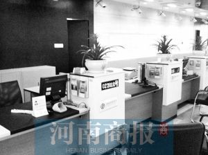 銀行工作人員離開。河南商報(bào)實(shí)習(xí)生 王杰/攝