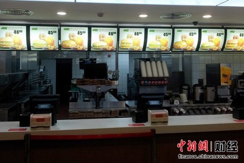 廣州車展麥當(dāng)勞只標(biāo)示高價(jià)套餐被指誤導(dǎo)消費(fèi)者