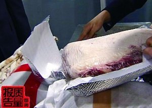 從旅客行李中查獲的走私牛肉。