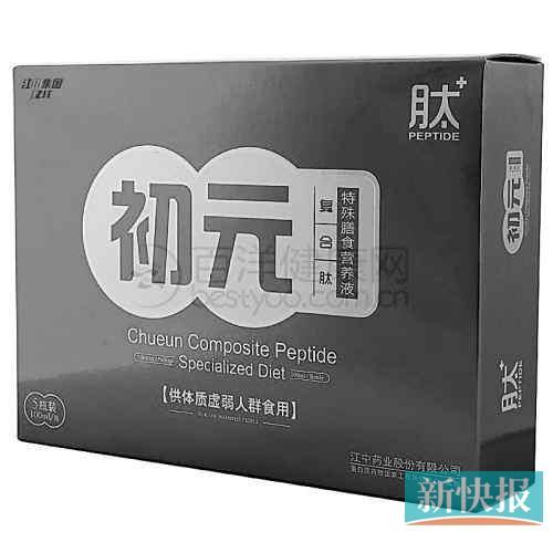沒有“藍(lán)帽”標(biāo)識卻聲稱“增強(qiáng)免疫功能”。