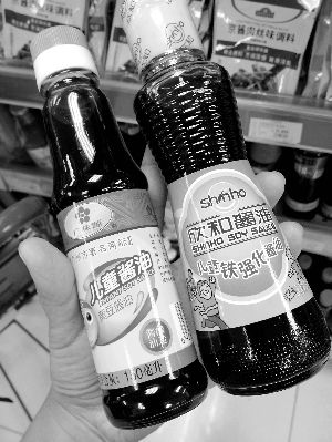 兒童醬油。信息時(shí)報(bào)記者 郭柯堂 攝
