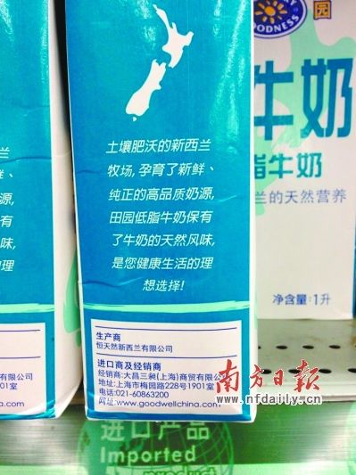目前在售的多美滋奶粉均與問題奶源無關(guān)。成希 攝