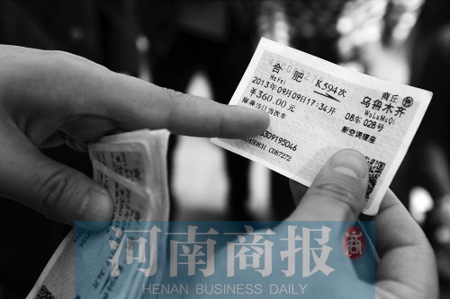 兒童票上的身份證號、票價等信息經(jīng)挖補、修改后，被當(dāng)做成人票倒賣 河南商報記者 鄧萬里/攝