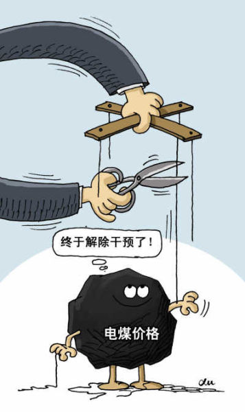 資料圖。轉自國際金融報