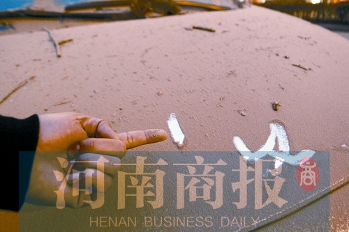 拆遷現(xiàn)場，途經(jīng)的汽車遭了殃，落了厚厚一層灰