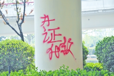 CBD路段的燈桿、公交站牌、垃圾桶、橋梁等均未幸免