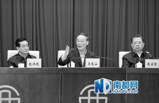 　10月23日，王岐山出席中央巡視工作動(dòng)員部署會(huì)并講話。 新華社發(fā)