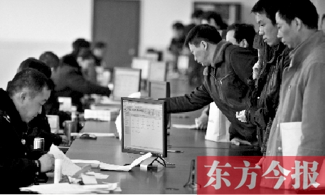 市民在辦理審車(chē)手續(xù)。